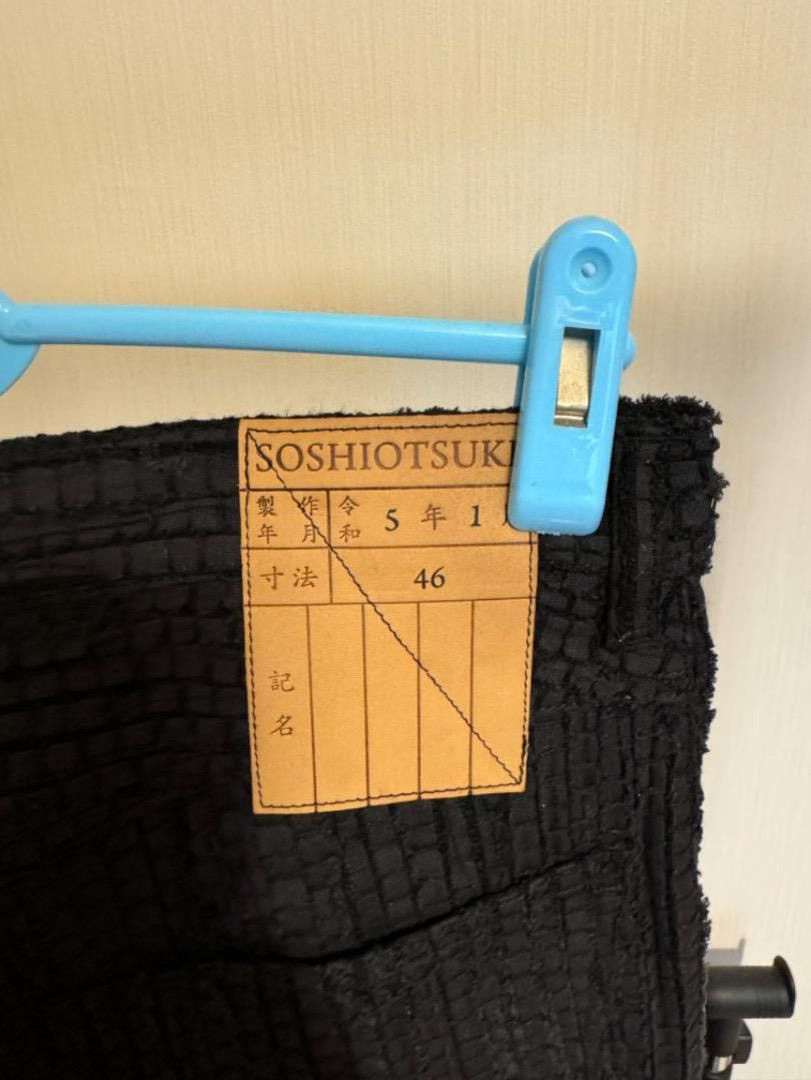 SOSHIOTSUKI SS23 Tire Sakiori Jeans Size US 30 / EU 46 - 6 Thumbnail