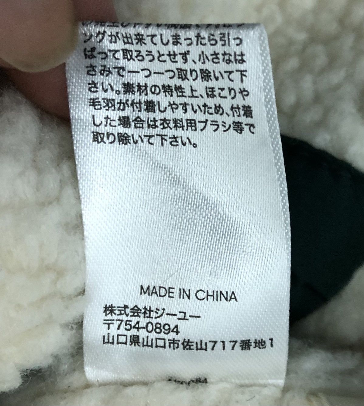 GU × Vintage Vintage GU Long Jacket Coat Size US M / EU 48-50 / 2 - 13 Thumbnail
