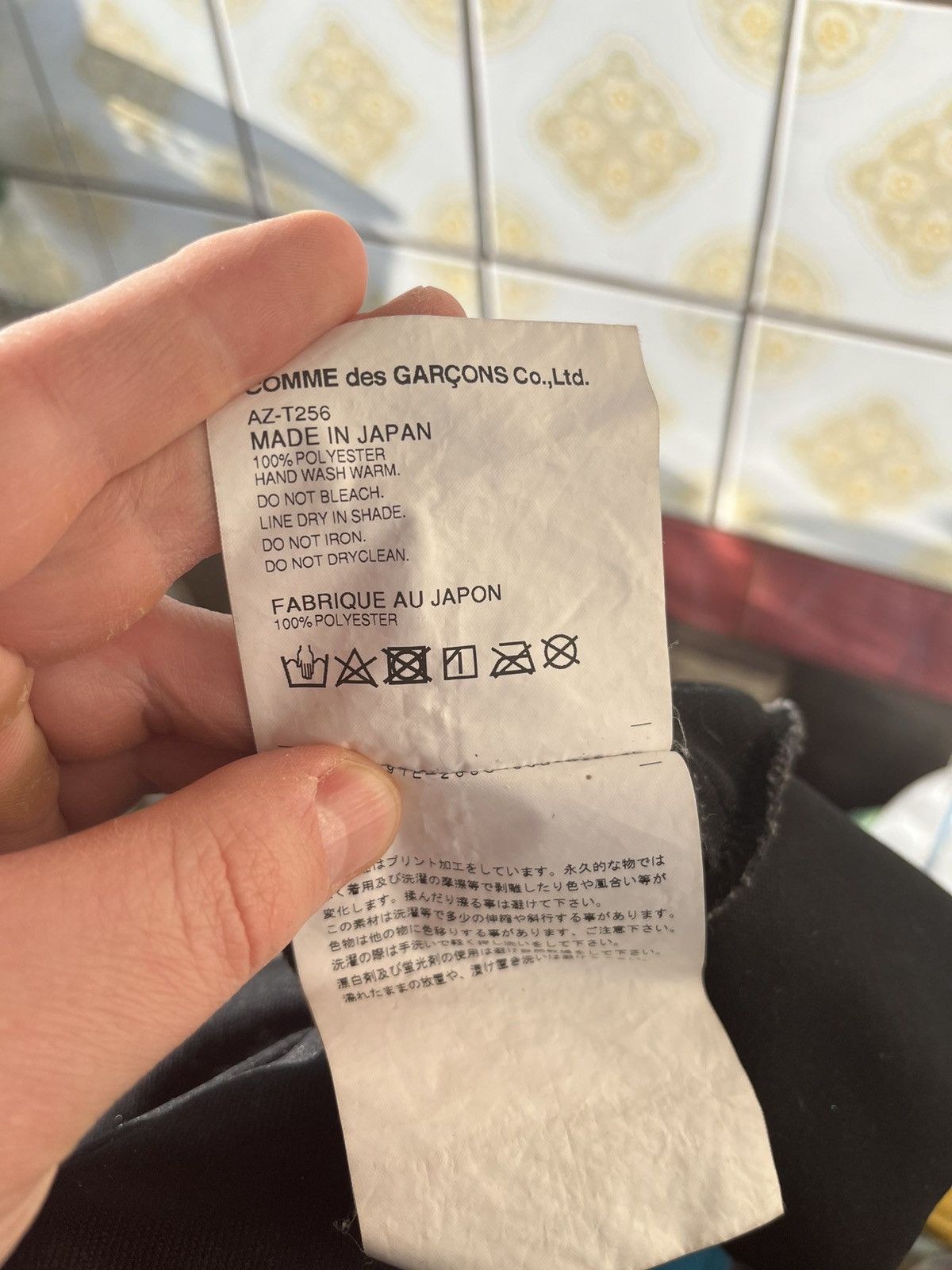 Comme des Garcons Play CDG track top Size US S / EU 44-46 / 1 - 9 Thumbnail