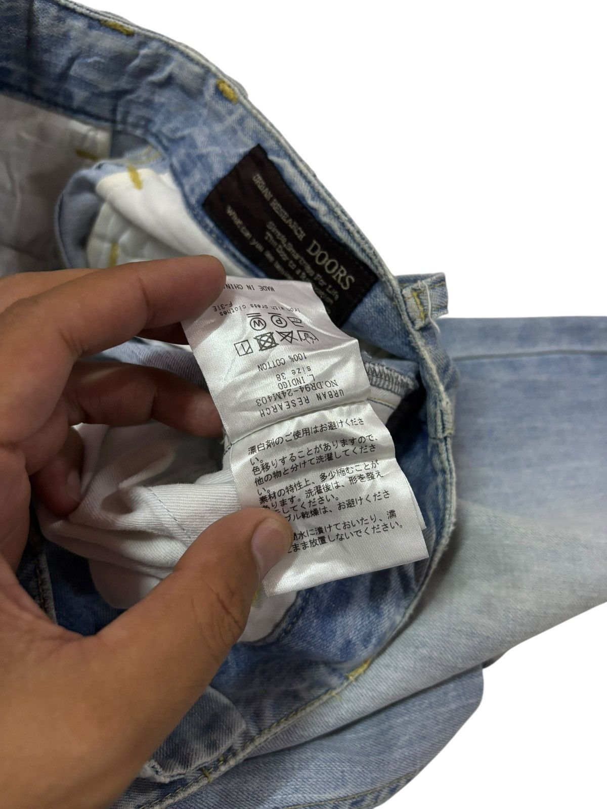 Japanese Brand Urban Research DOORS Japan Baggy Jeans Size US 28 / EU 44 - 7 Thumbnail