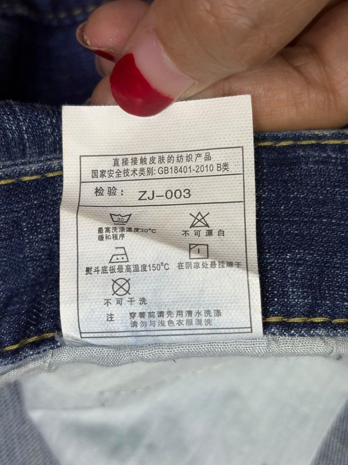 Japanese Brand Vintage Japanese Brand Patches Faded Acid Wash Slim Jeans Size US 33 - 11 Thumbnail