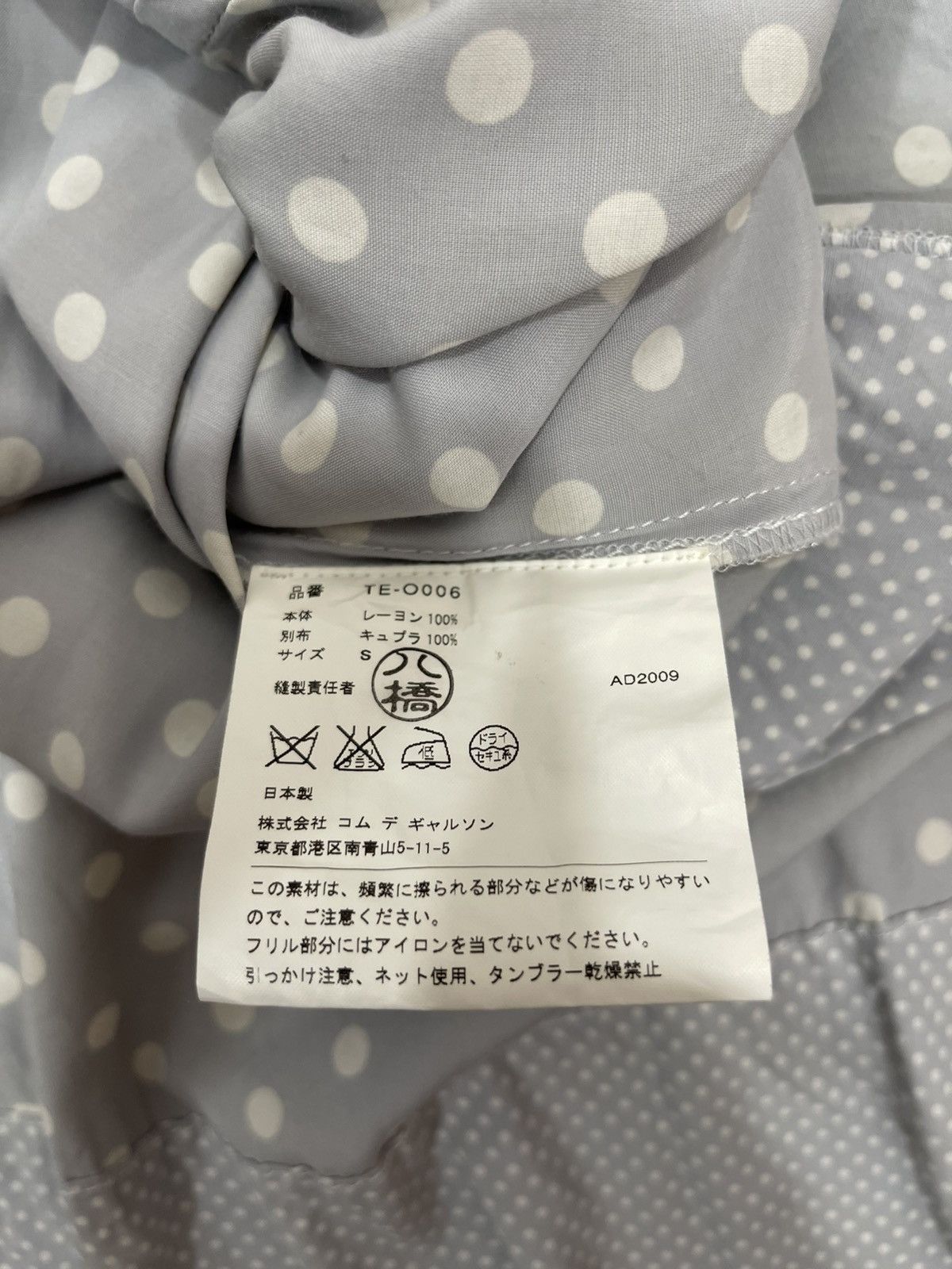 Comme des Garcons Comme des Garcons Drees Size S / US 4 / IT 40 - 16 Thumbnail
