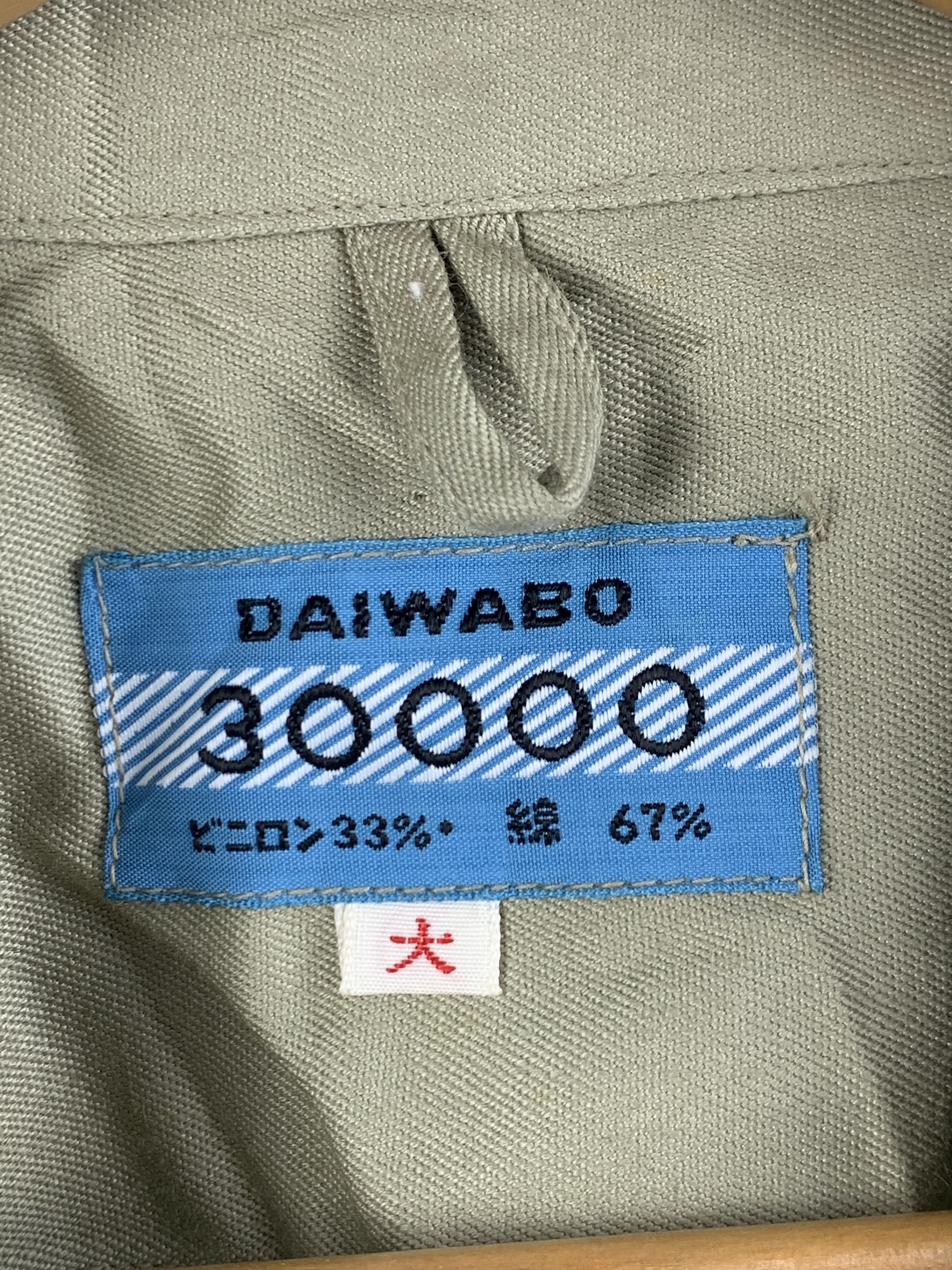 Japanese Brand Vintage Japanese Brand Worker Denim Jacket J1619 Size US M / EU 48-50 / 2 - 9 Thumbnail