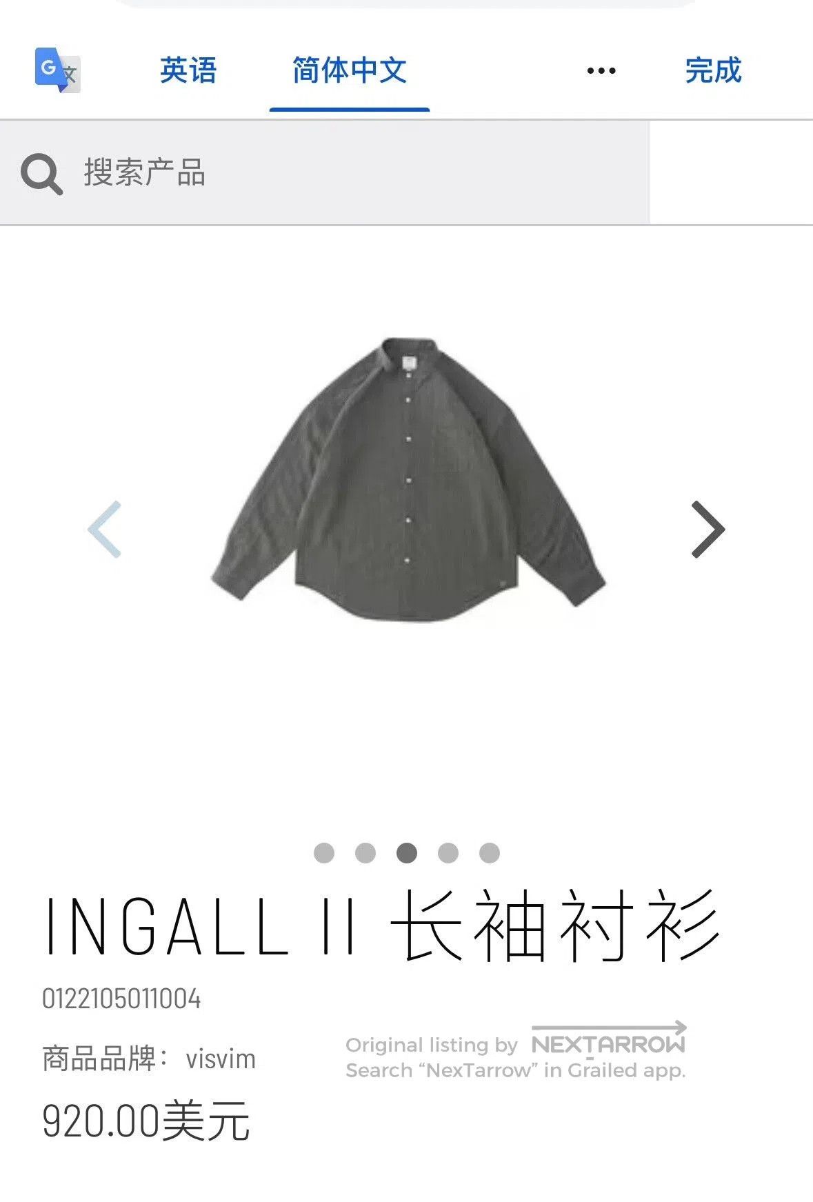 Visvim Visvim Ingall II Long Sleeve Shirt. Size US L / EU 52-54 / 3 - 3 Thumbnail