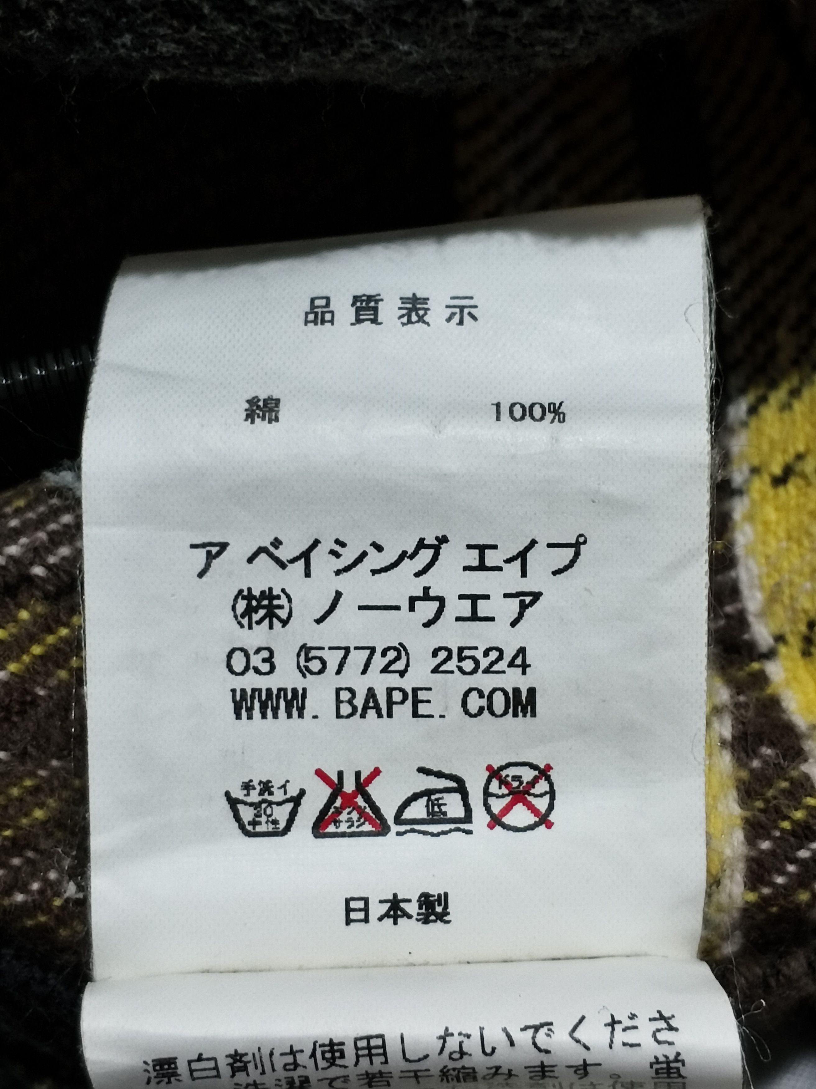 Bape URSUS BAPE Plaid Flannel Shirt Size US XL / EU 56 / 4 - 9 Thumbnail
