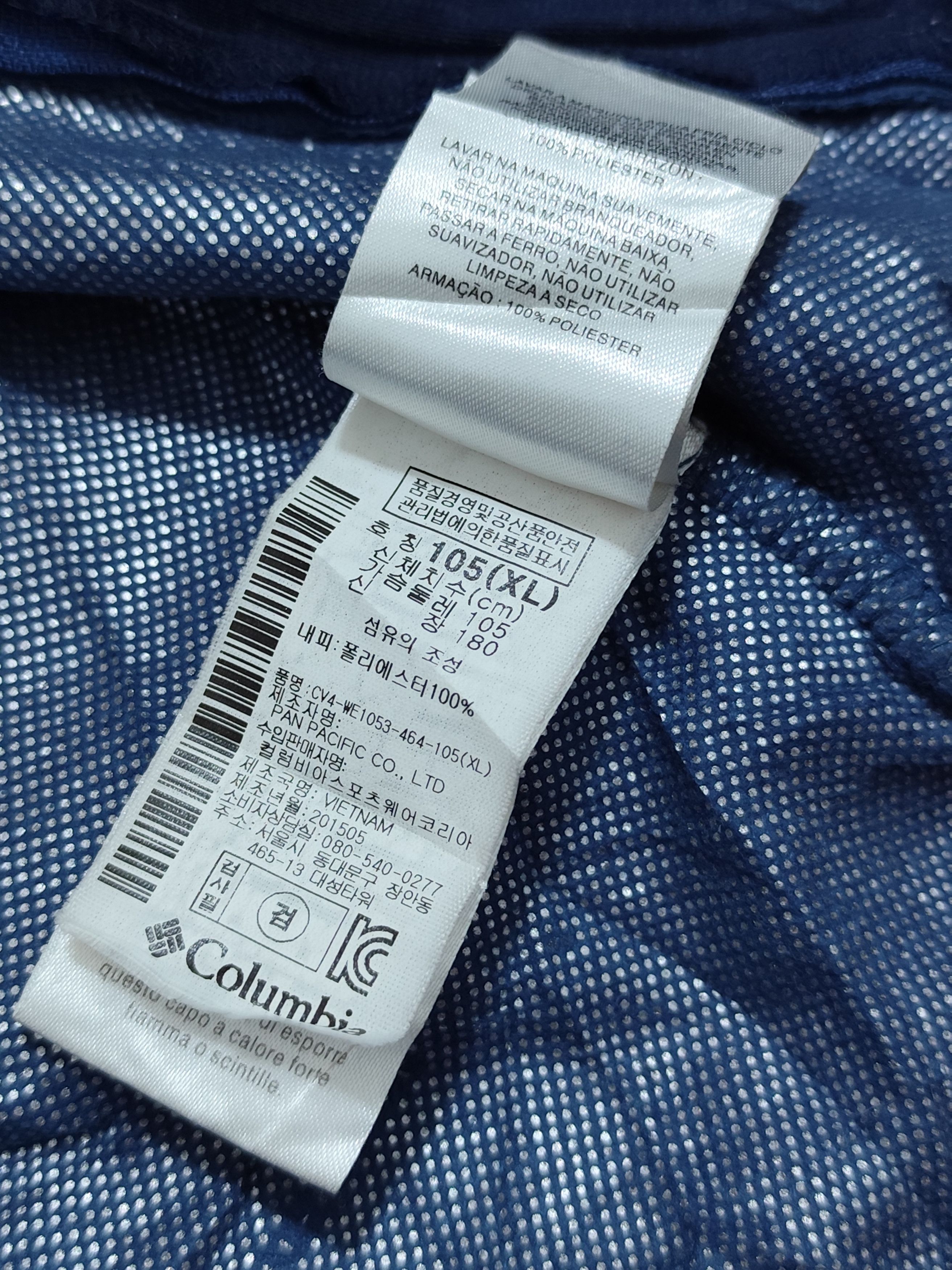 Columbia Columbia light fleece jacket Size US XL / EU 56 / 4 - 11 Thumbnail