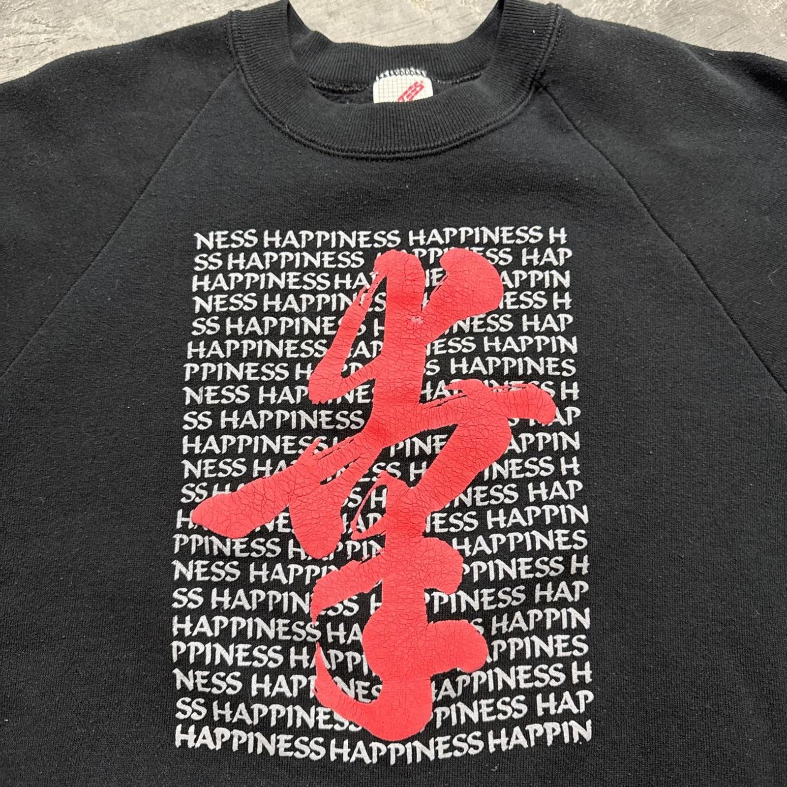 Vintage Vintage 80s Happiness Spell Out Graphic Sweatshirt Crewneck Size US S / EU 44-46 / 1 - 2 Thumbnail