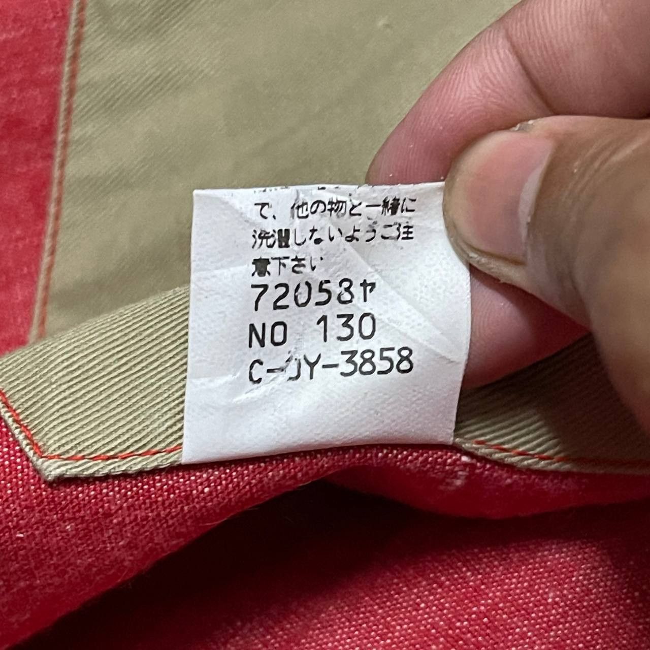Johnbull Vintage John Bull Kojima Japan Denim Maker Jacket Size US L / EU 52-54 / 3 - 11 Thumbnail