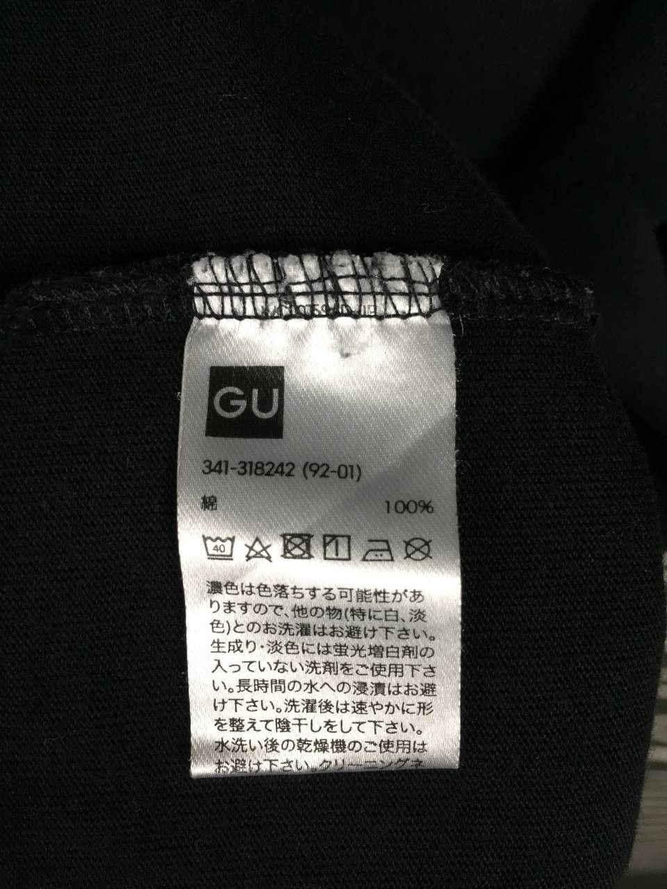 GU GU x A Clockwork Orange THERE WAS ME, THAT IS ALEX Quote Tee Size US XL / EU 56 / 4 - 11 Thumbnail