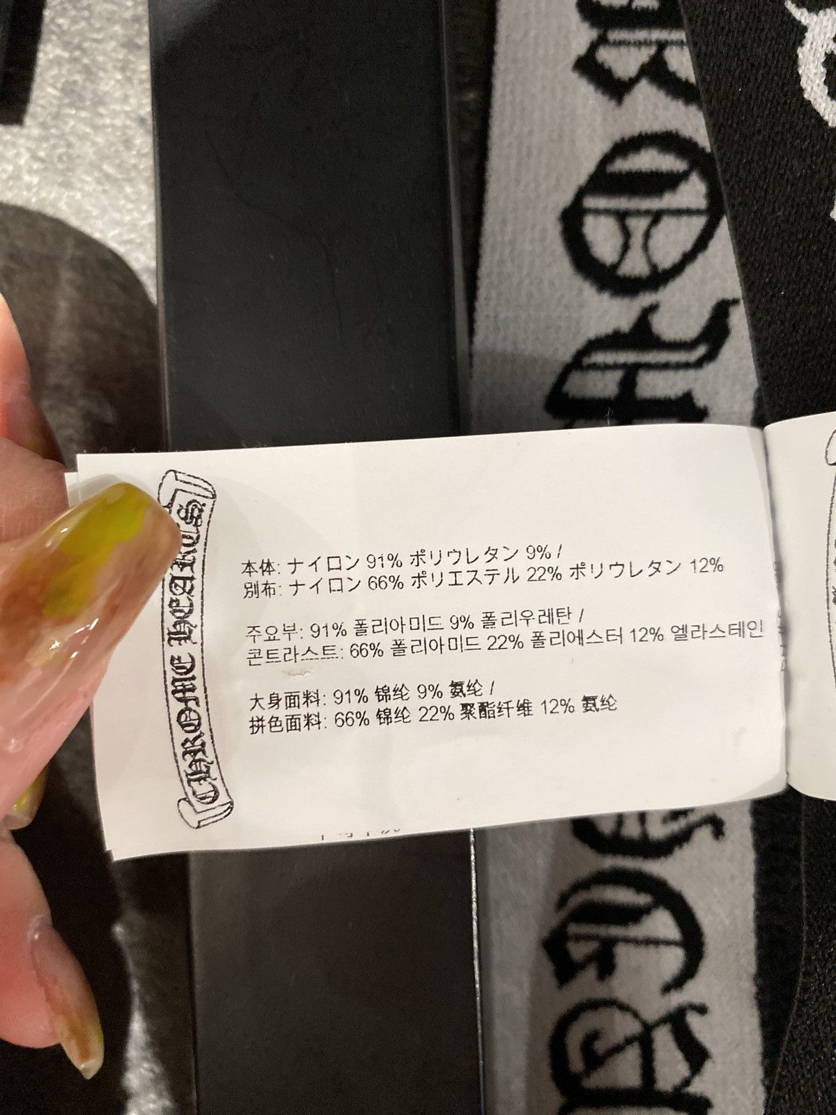 Chrome Hearts Chrome Hearts Cross Script Yoga Pants Size 28" / US 6 / IT 42 - 4 Thumbnail
