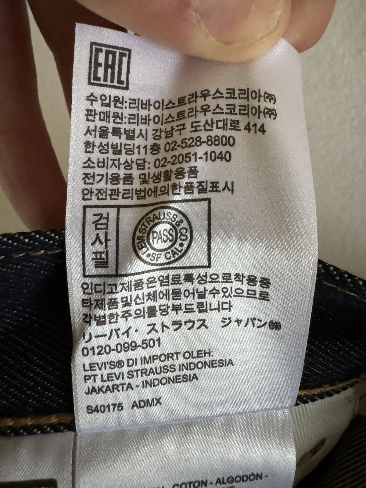 DENIM TEARS × Levi's Denim Tears x Levi‘s Denim Size US 38 / EU 54 - 12 Thumbnail