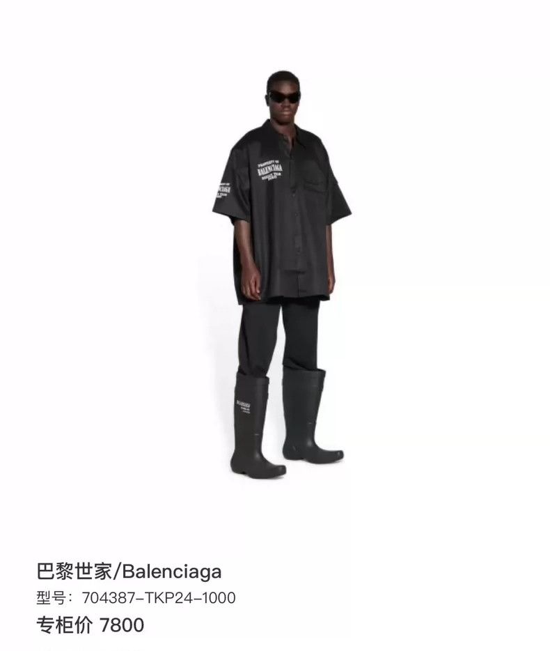 Balenciaga Balenciaga Black letters, big logo, printed silhouette, sh Size US L / EU 52-54 / 3 - 5 Thumbnail