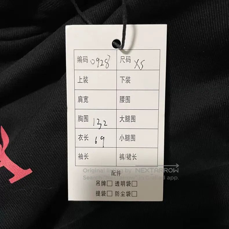 Balenciaga Balenciaga Black Wheat Embroidered Hoodie Size US XS / EU 42 / 0 - 5 Thumbnail