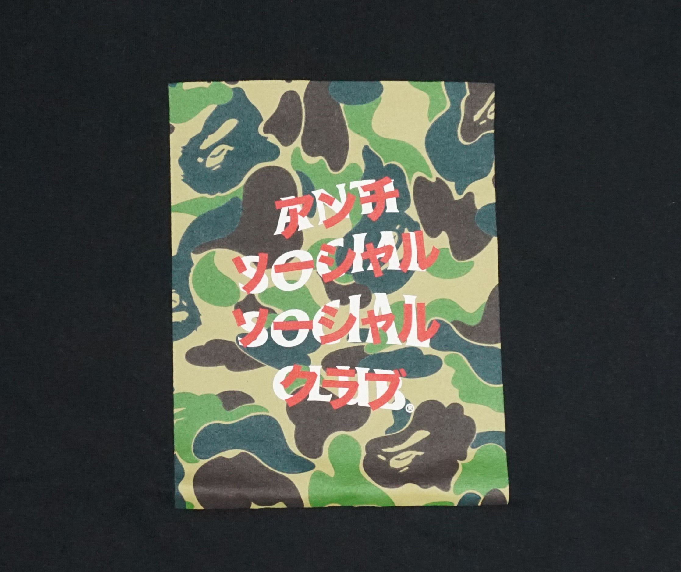 Bape Bape x Anti Social Social Club ABC Camo Box T-shirt Size US L / EU 52-54 / 3 - 2 Thumbnail