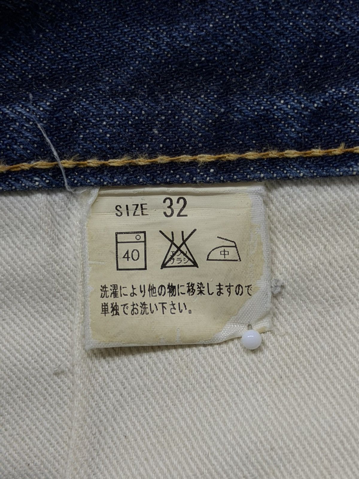 Studio D'Artisan Vintage 00s Studio D’Artisan SD-101 Osaka Era Selvedge Denim Size US 30 / EU 46 - 15 Thumbnail