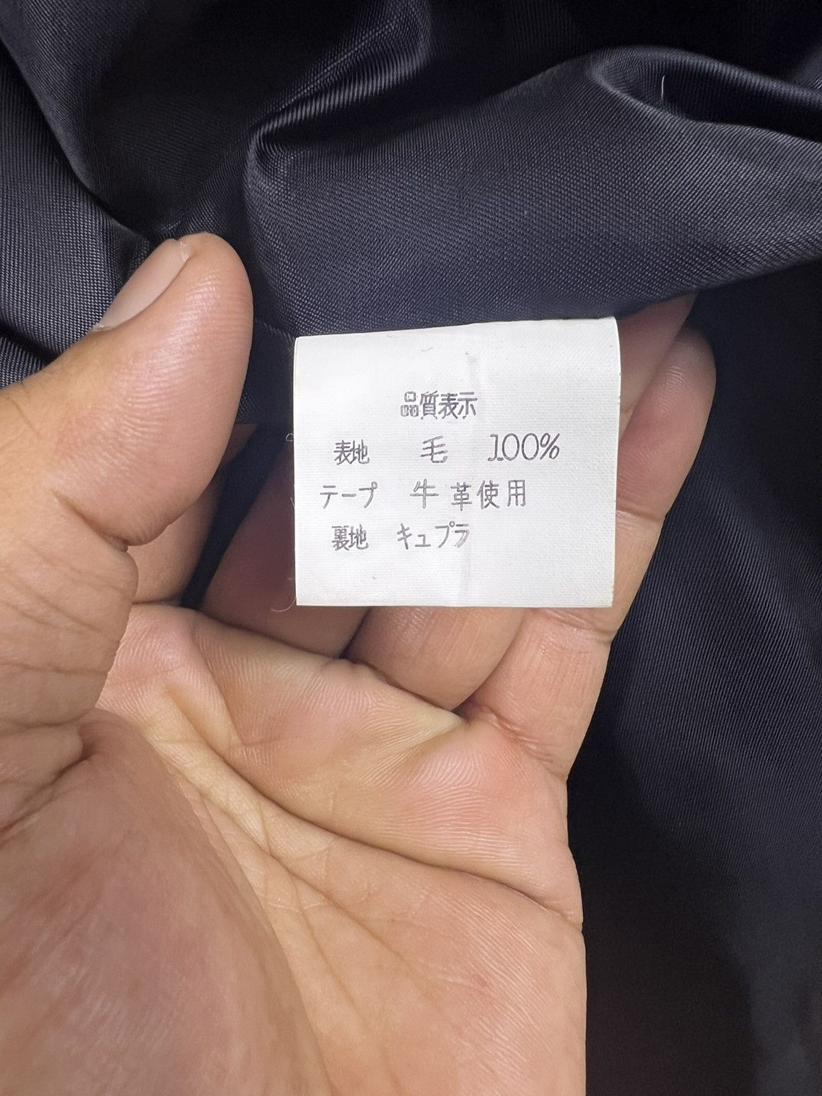 Japanese Brand 🔥PARIENNE TOKYO AN CO. Leather piping line gothic style Size S / US 4 / IT 40 - 9 Thumbnail