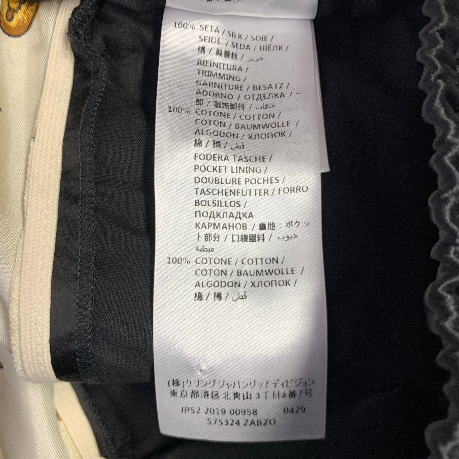 Gucci Size 28 Black Beige Monogram Acorns Acetate Joggers Shorts Size US 28 / EU 44 - 7 Thumbnail