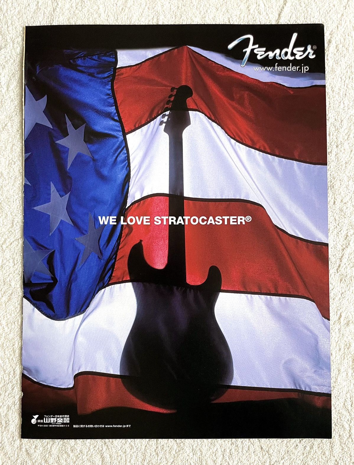 Chrome Hearts Chrome Hearts flag 8x11 magazine cutout Poster Size ONE SIZE - 1 Thumbnail