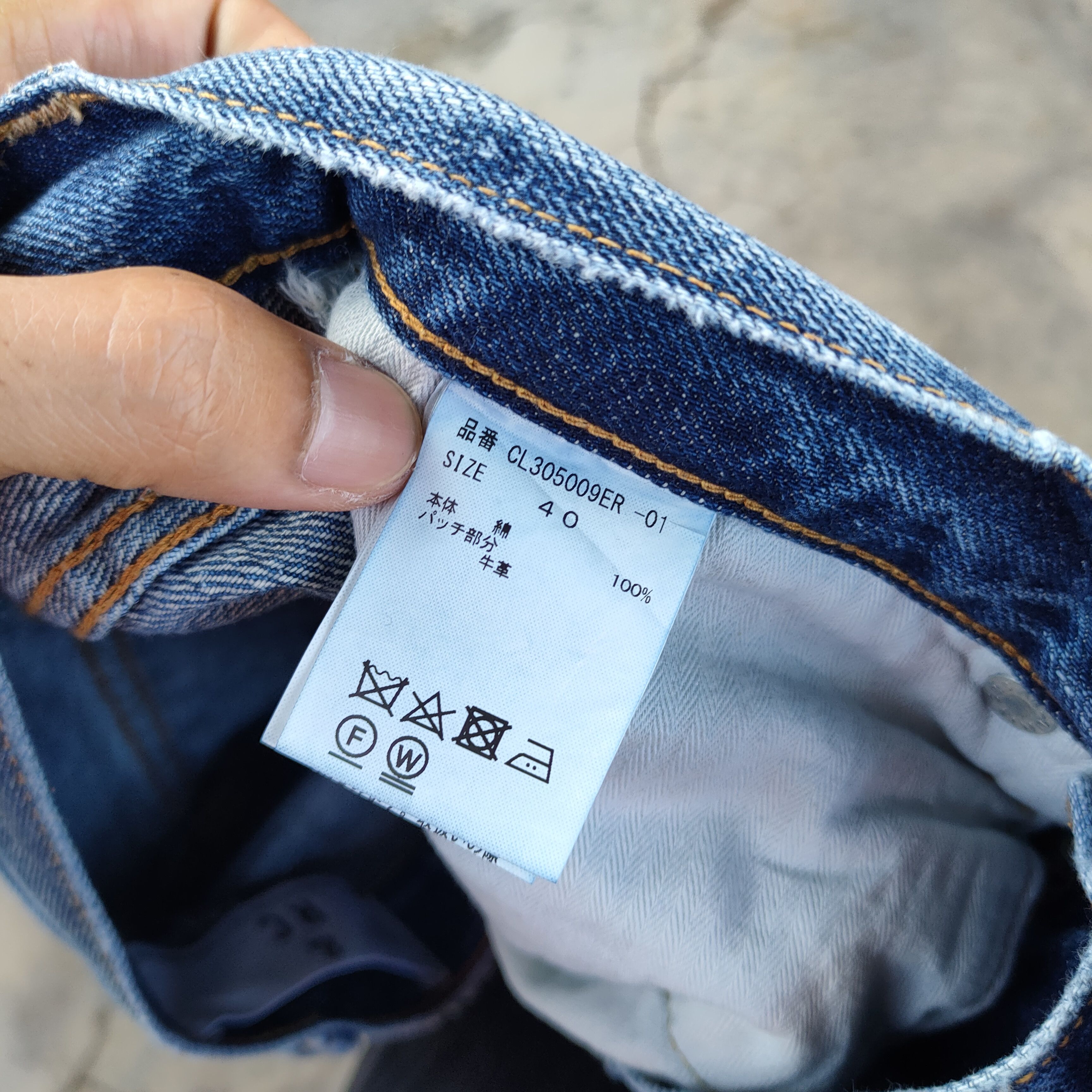 VINTAGE & RC FADED RIPPED JEANS DENIM PANTS