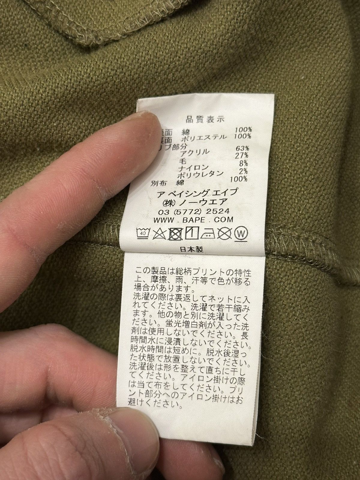 Bape BAPE A Bathing Ape Men's 1st Camo Jacket Windstopper Shark Size US XL / EU 56 / 4 - 13 Thumbnail