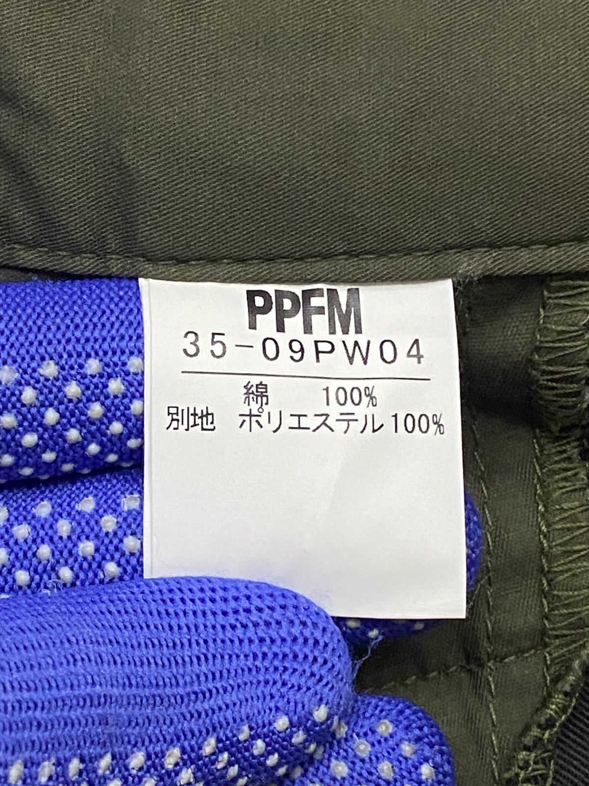 Japanese Brand PPFM Tactical Utility Stretch Cargo Pants Size US 32 / EU 48 - 12 Thumbnail