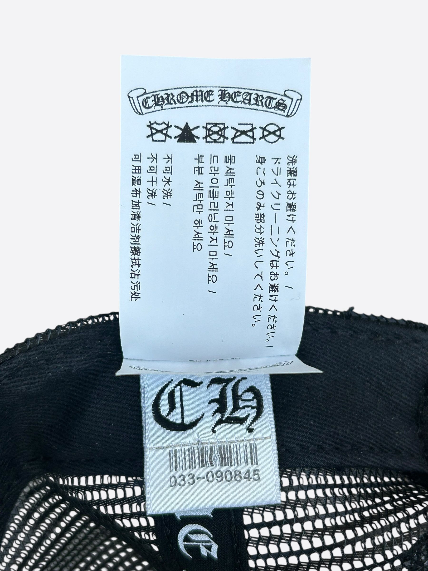 Chrome Hearts Chrome Hearts Black, White & Red Eyechart Trucker Hat Size ONE SIZE - 8 Thumbnail