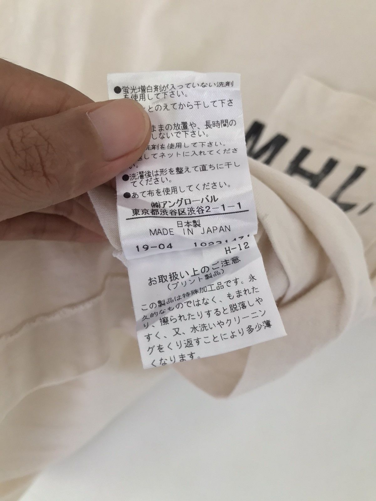 Margaret Howell MHL Logo On Pocket tee Size US M / EU 48-50 / 2 - 7 Thumbnail