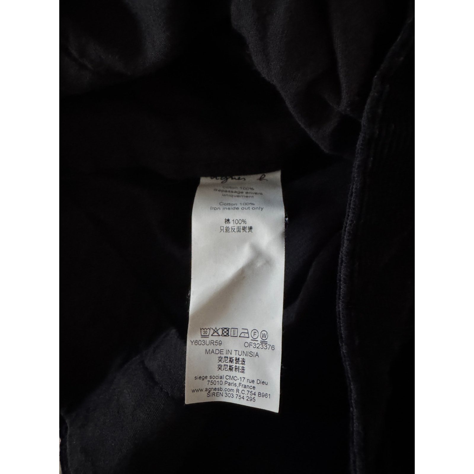 agnes b. Agnès B Men's Black Cotton Corduroy Jamey Pants Size US 33 - 4 Thumbnail