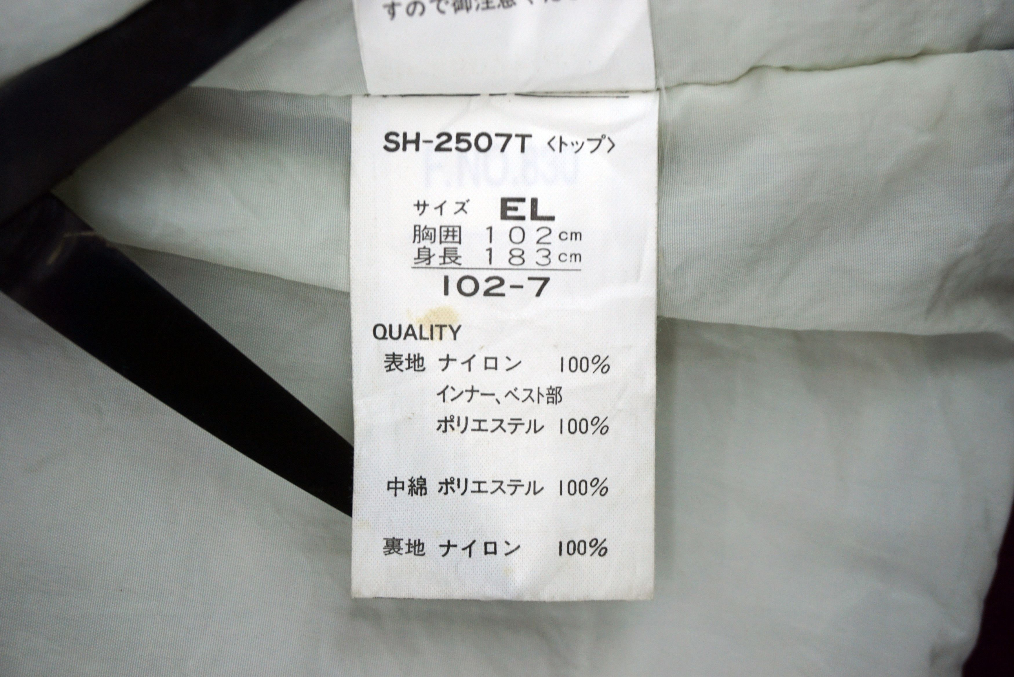 Sasquatchfabrix Sasquatch Ski Jacket Hooded Windbreaker Jacket Size US XL / EU 56 / 4 - 13 Thumbnail