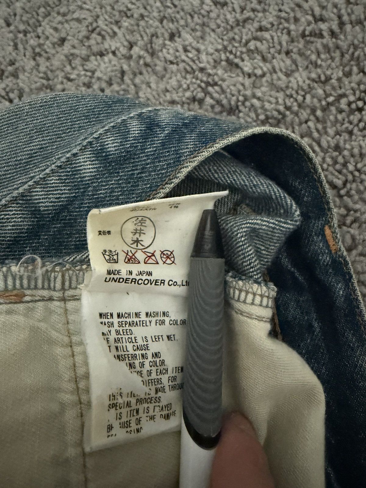 Undercover Undercover “But Beautiful” 58 Distressed Patchwork Denim Size US 29 - 7 Thumbnail