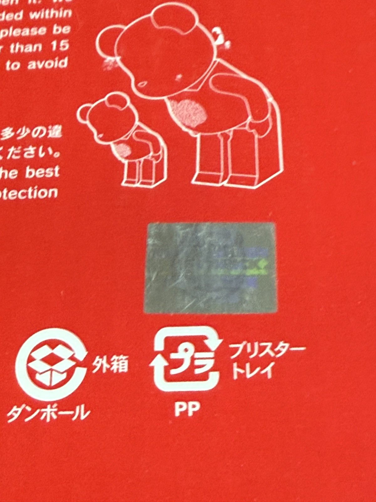 Medicom Toy BEARBRICK 400% ALEXANDER GIRARD INTERNATIONAL LOVE Size ONE SIZE - 14 Thumbnail