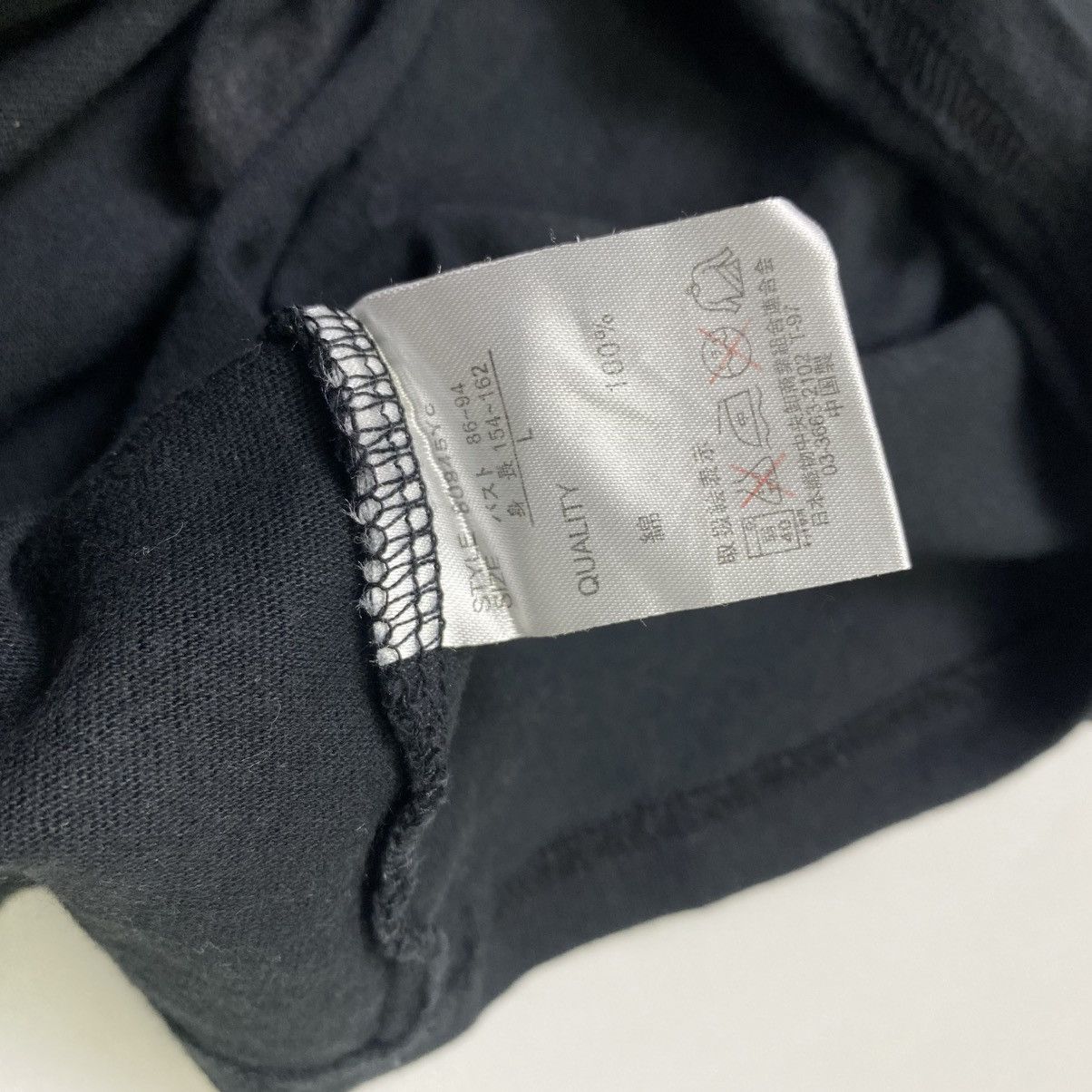 If Six Was Nine Imaginary Naked Girl Y2K style Size L / US 10 / IT 46 - 10 Thumbnail