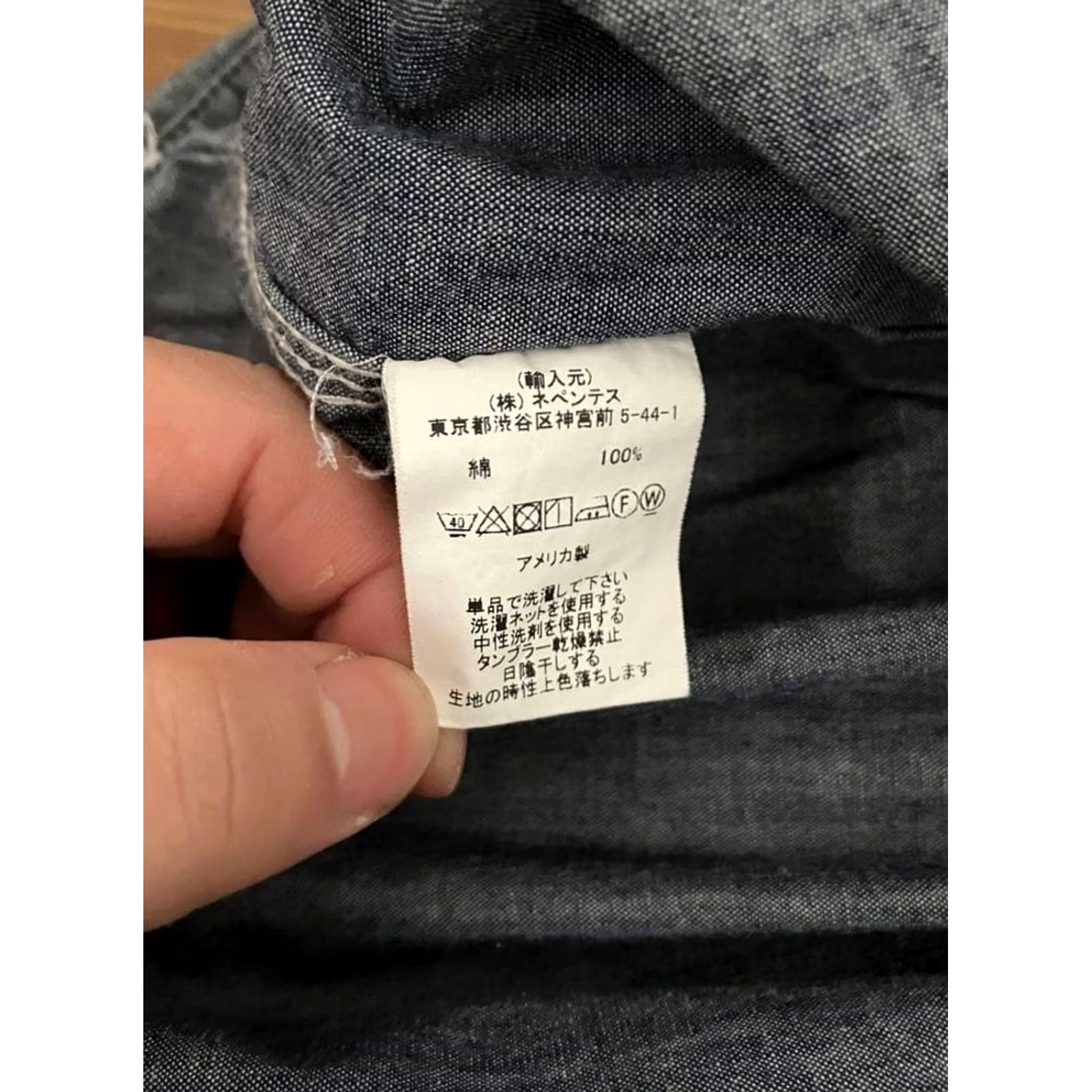 Engineered Garments Engineered Garments Cotton Black Button-Up Casual Shirt L Mens Long Sleeve Size L Black Cotton Button-Up Shirt Casual Mens Size US L / EU 52-54 / 3 - 6 Thumbnail