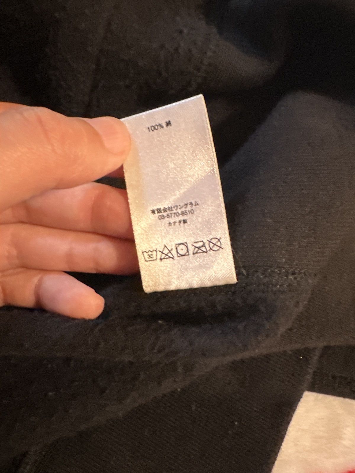 Supreme FW 17 f*** em all black hoodie Size US S / EU 44-46 / 1 - 6 Thumbnail