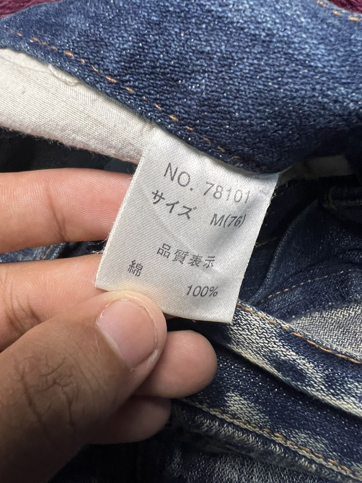 Japanese Brand World Jeans International Japanese Brand Distressed (45) Size US 31 - 9 Thumbnail