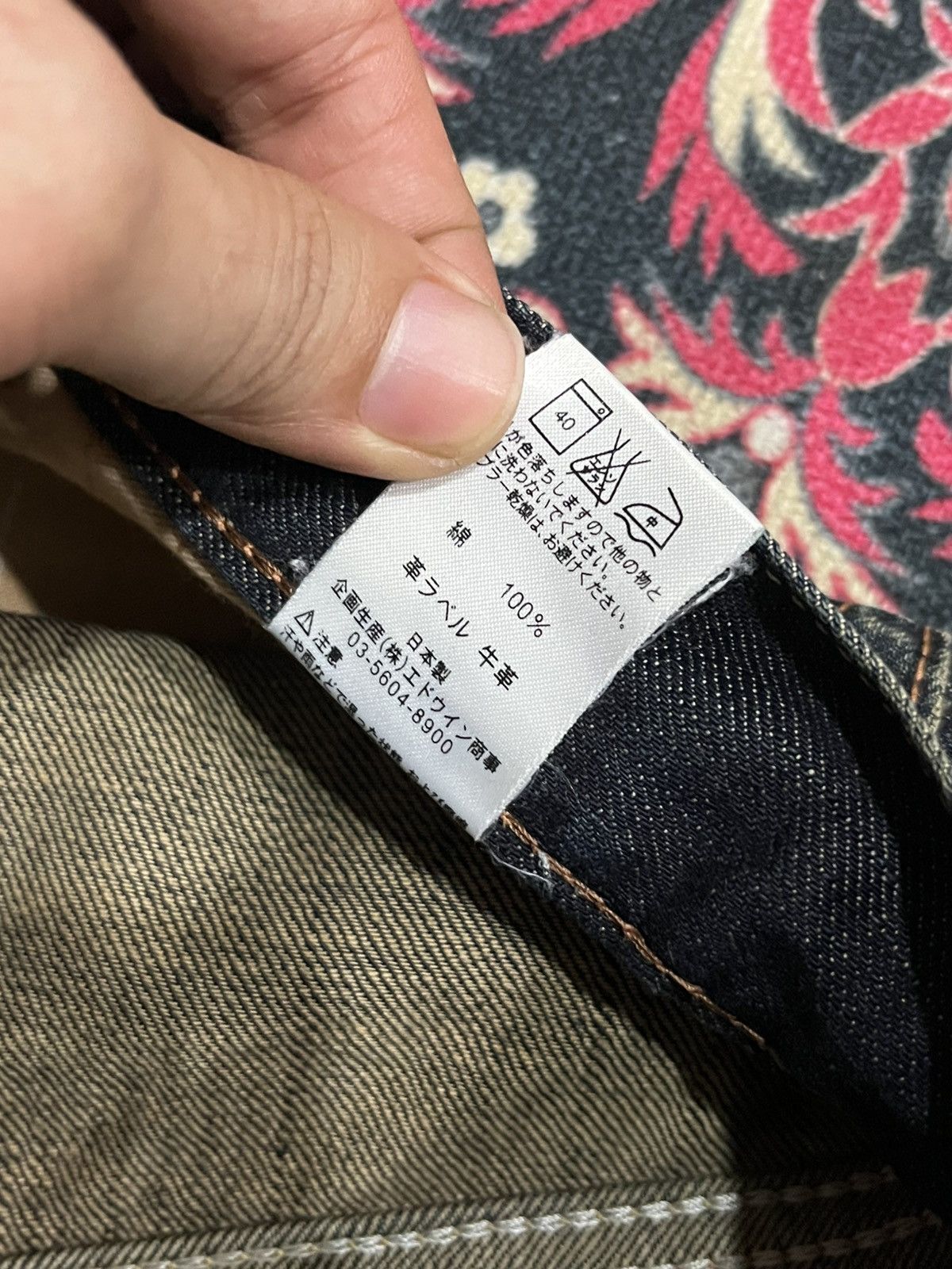 Edwin Vintage Edwin 512 Made in Japan Dark Washed Flare Jeans Size US 31 - 18 Thumbnail