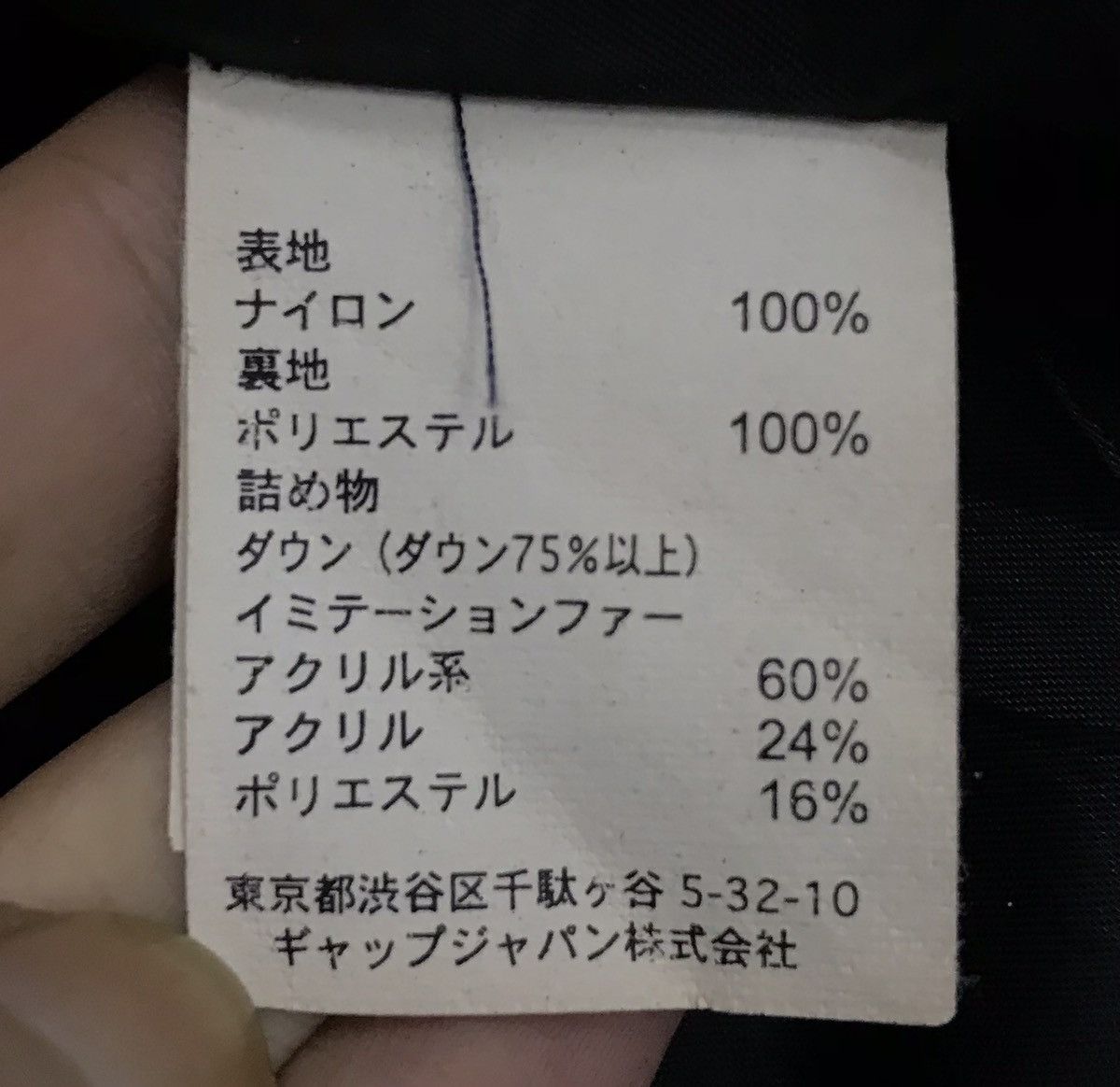 Gap × Vintage Vintage Gap Jacket Size US XXS / EU 40 - 12 Thumbnail