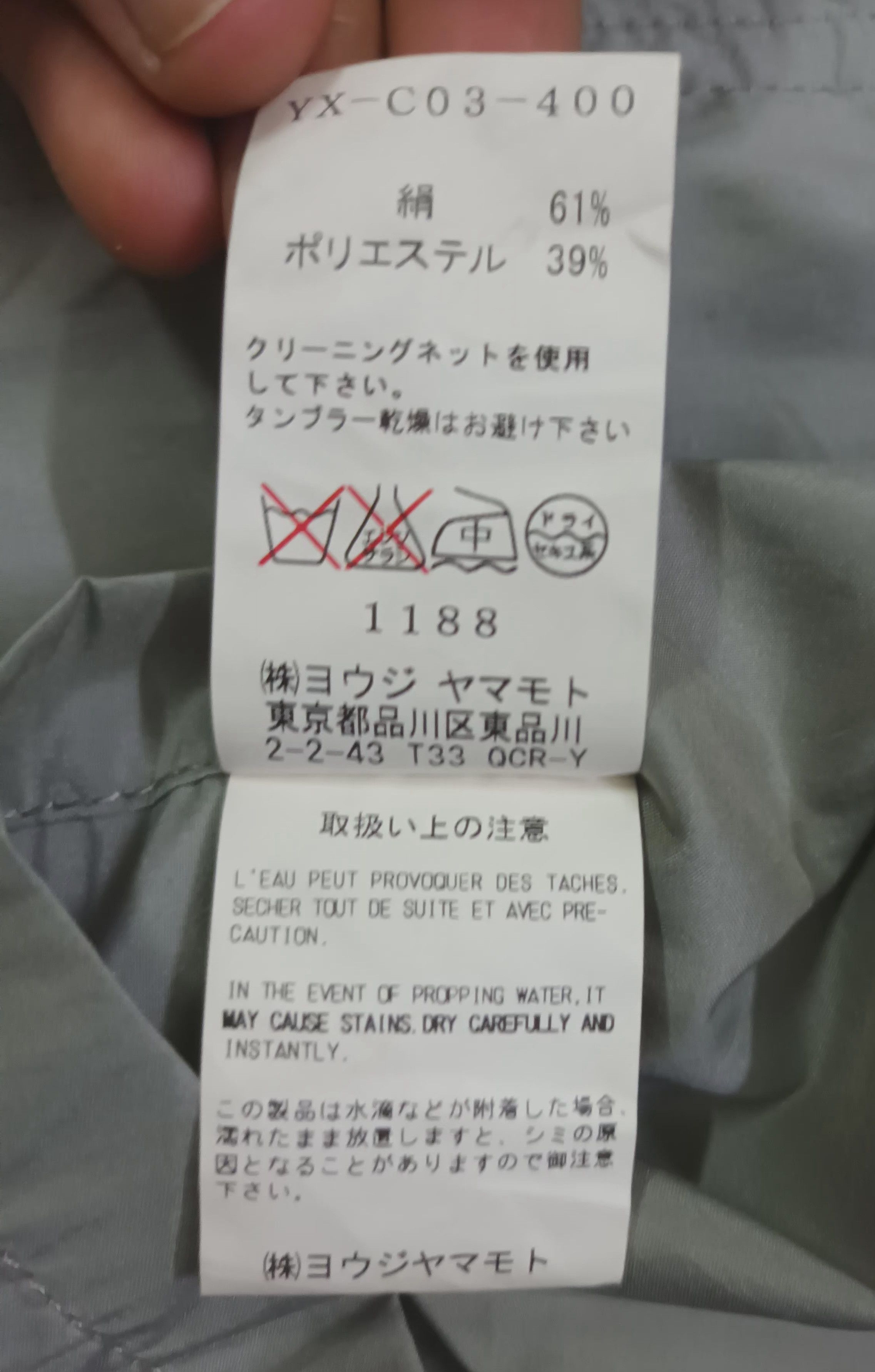 Yohji Yamamoto 🔥 YS YOHJI YAMAMOTO HOODIE LIGHT JACKET 🔥 Size US XXL / EU 58 / 5 - 6 Thumbnail