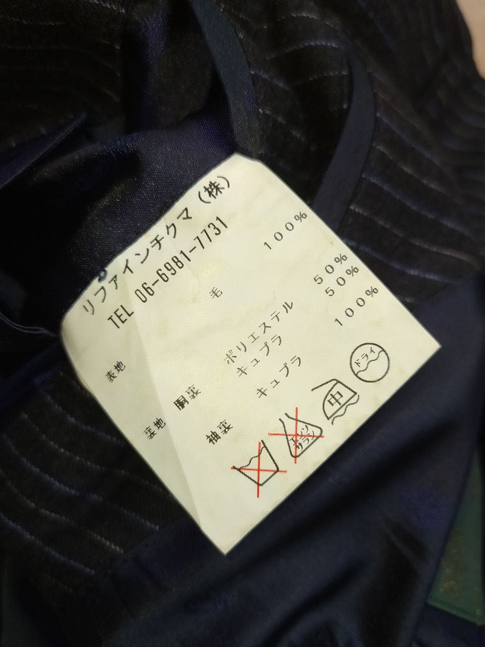 Henry Poole HENRY POOLE SAVILE ROW SCABAL WOOL BLAZER JACKET SIZE S Size 42R - 6 Thumbnail