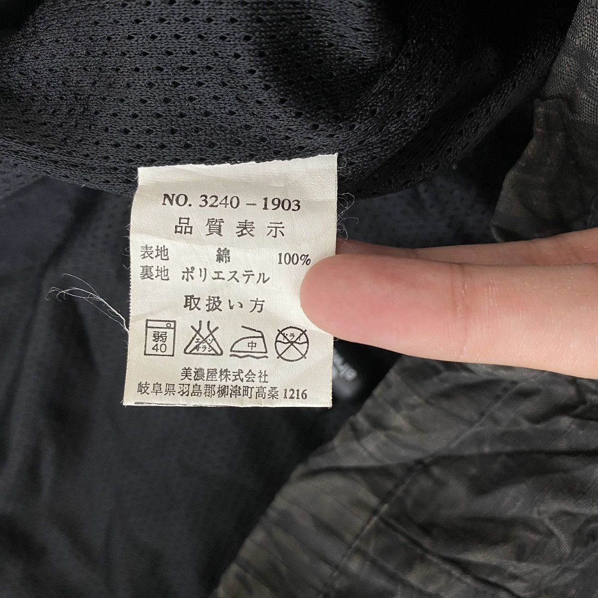 Airwalk × Japanese Brand AIRWALK Skateboard Japanese Brand Camoflague Multi Pockets Size US L / EU 52-54 / 3 - 8 Thumbnail