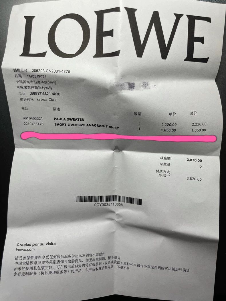 Loewe LOEWE Classic logo T-shirt Size L / US 10 / IT 46 - 5 Thumbnail