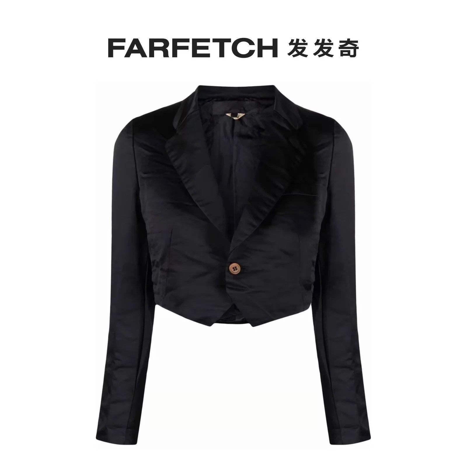 Comme des Garcons Comme des Garçons Cropped Buttoned Jacket Size M / US 6-8 / IT 42-44 - 1 Thumbnail
