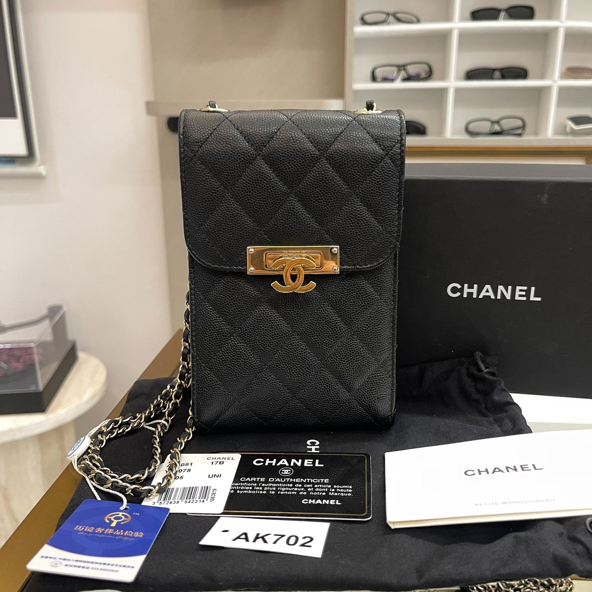 Chanel Pre-loved Bag Very good condition Size ONE SIZE - 1 Thumbnail