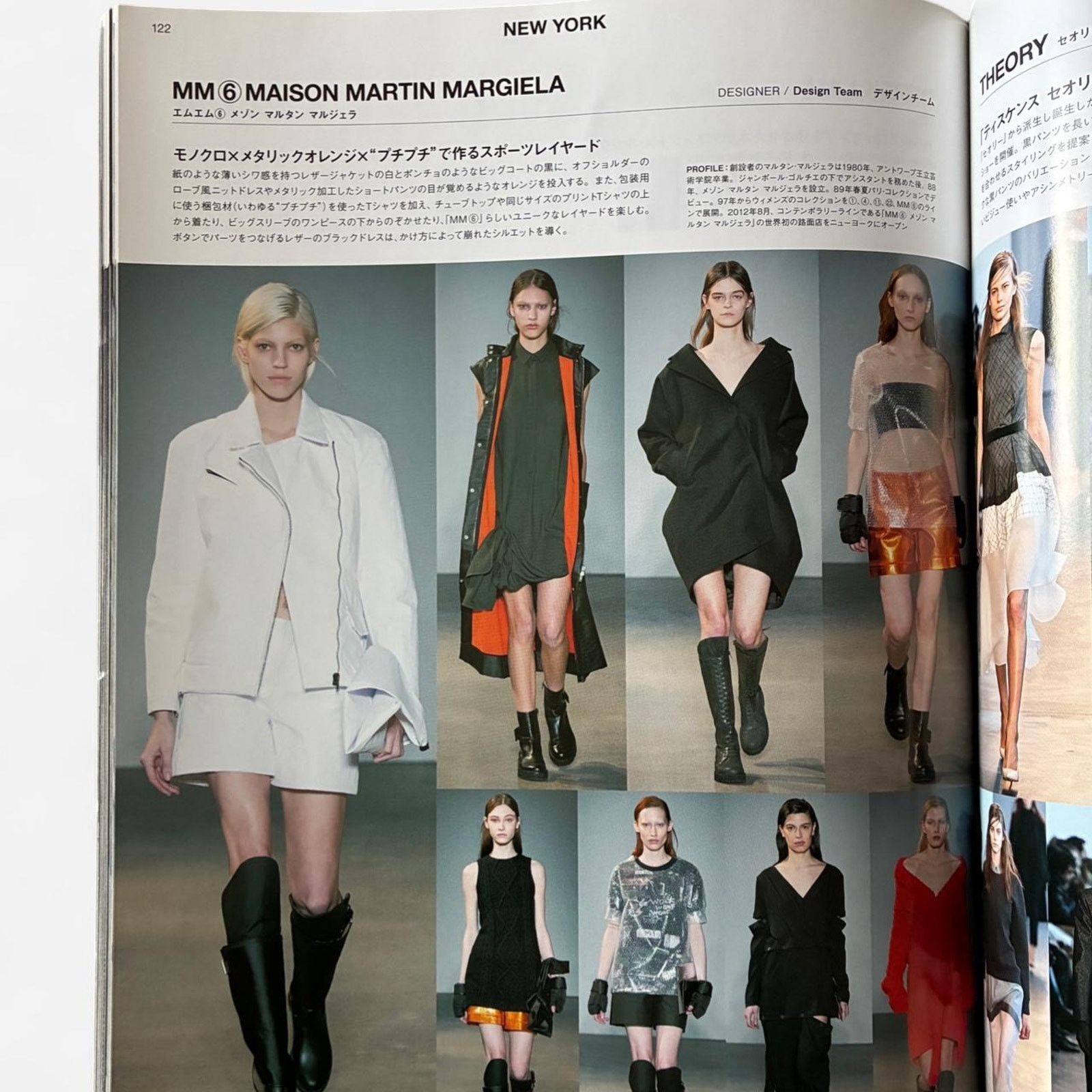 MM6 × Marc by Marc Jacobs × Moschino Fashion news magazine MARC JACOBS MM6 Maison Margiela & more Size ONE SIZE - 3 Thumbnail