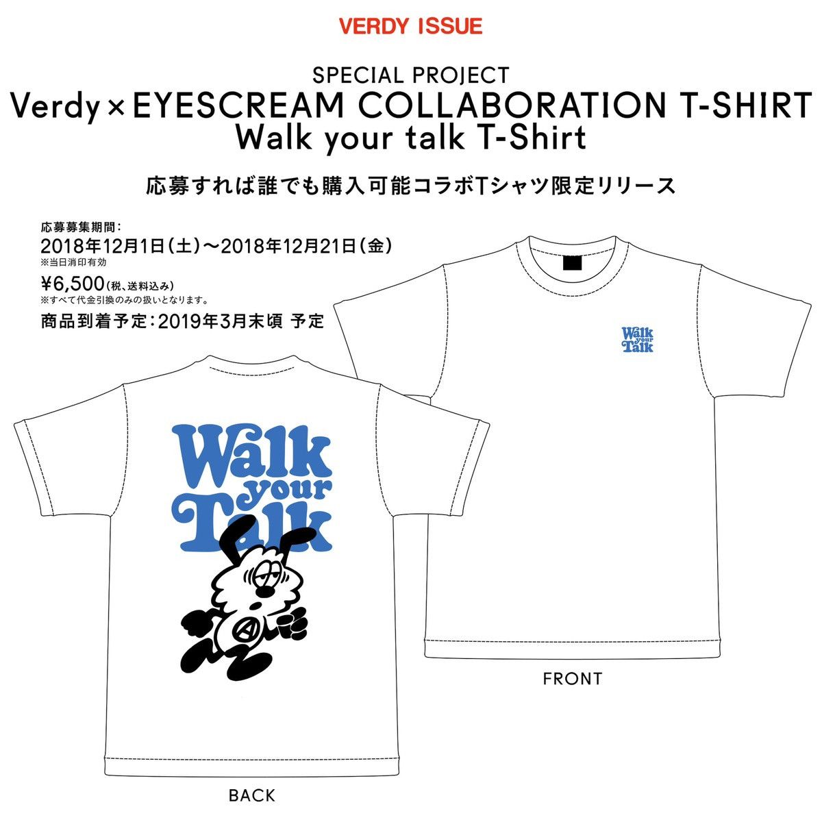 Verdy Dover Street Market | Grailed