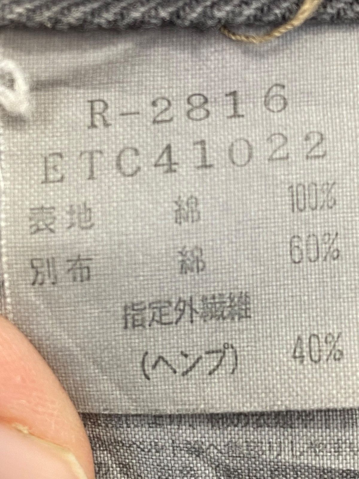 Japanese Brand Japanese Brand Faded Black Double Knee Style Jeans Size US 28 / EU 44 - 11 Thumbnail