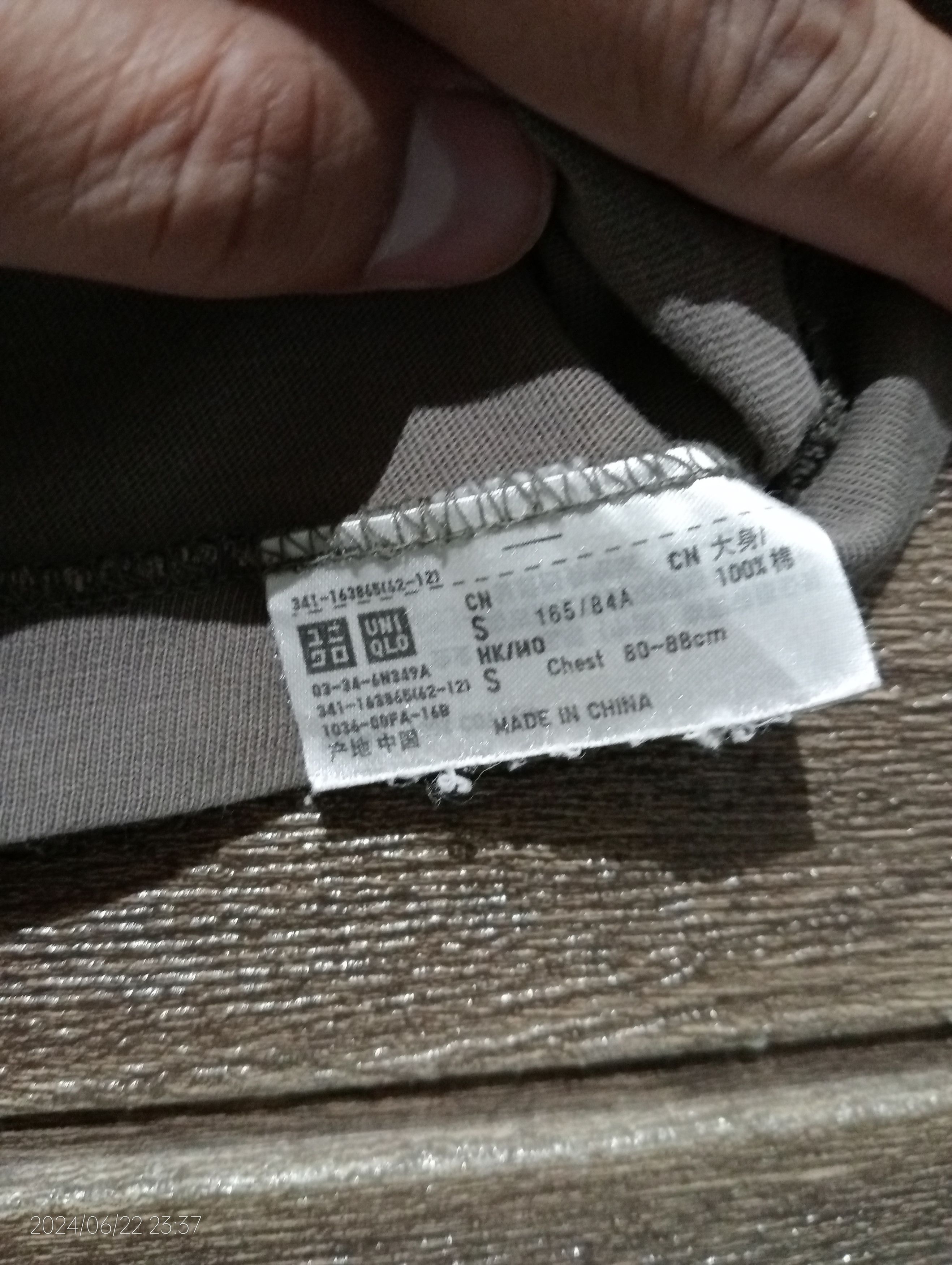 Kaws KAWS Uniqlo Passing Through Single Stitch Tee Size US S / EU 44-46 / 1 - 7 Thumbnail