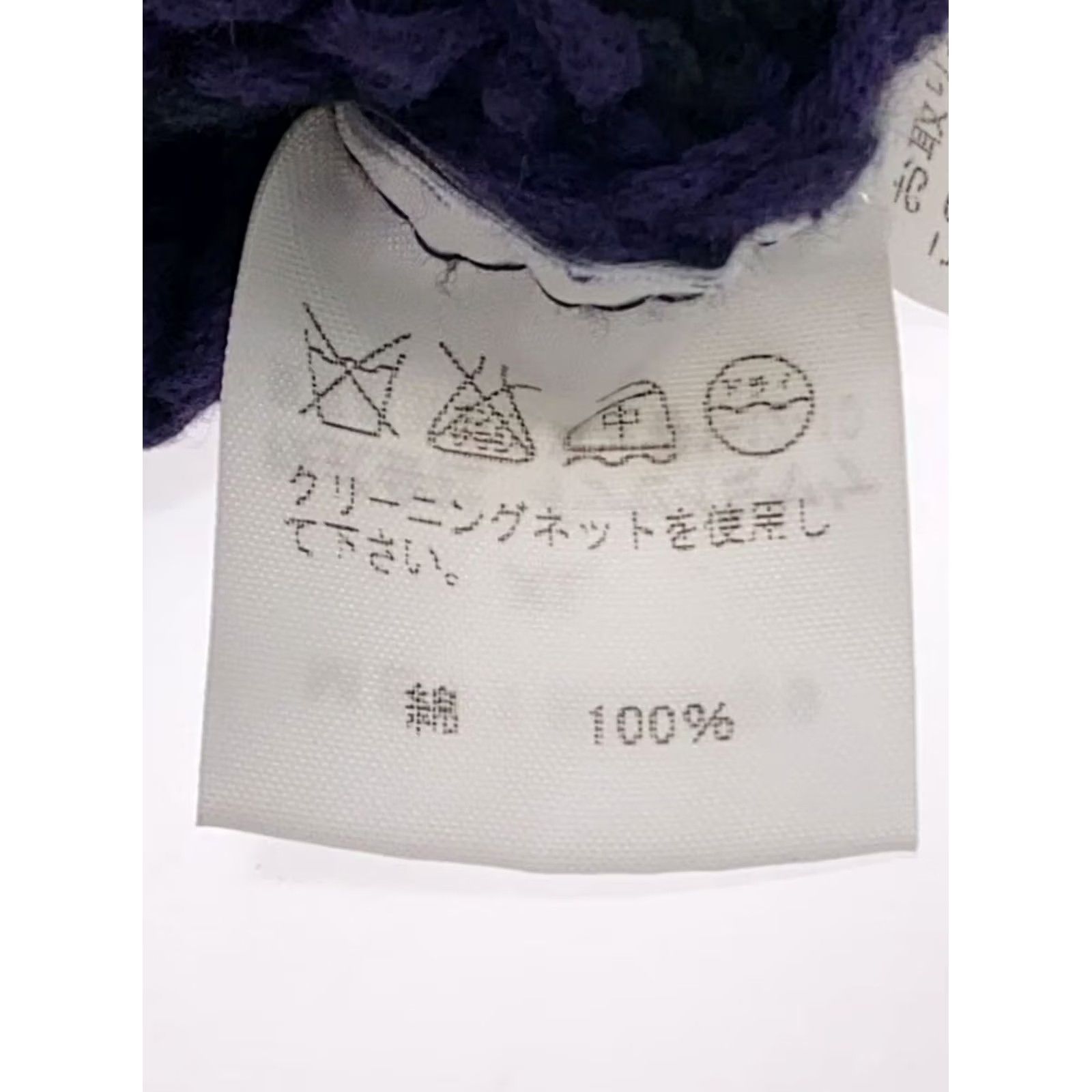Issey Miyake ISSEY MIYAKE MEN Purple Check Short Sleeve Knit Sweater XL Size Purple Knit Mens Baseball? Wait. Size US XL / EU 56 / 4 - 4 Thumbnail