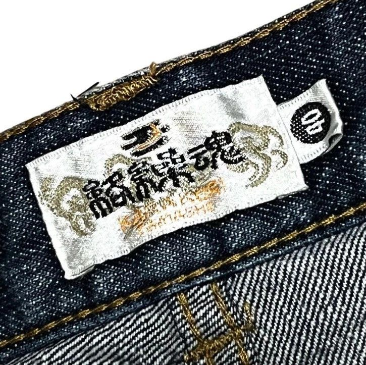 Karakuri Tamashii Karakuri Tamashii Wind Thunder Gods Embroidered Denim Jeans Size US 40 / EU 56 - 8 Thumbnail