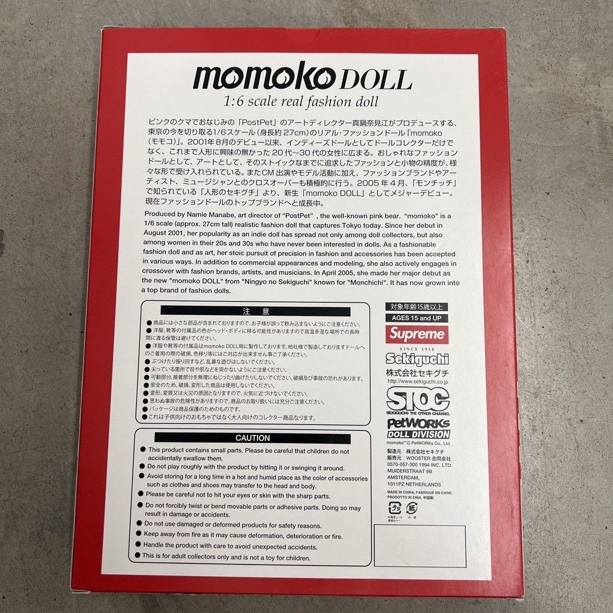 Supreme Supreme Momoko Doll Size ONE SIZE - 3 Thumbnail